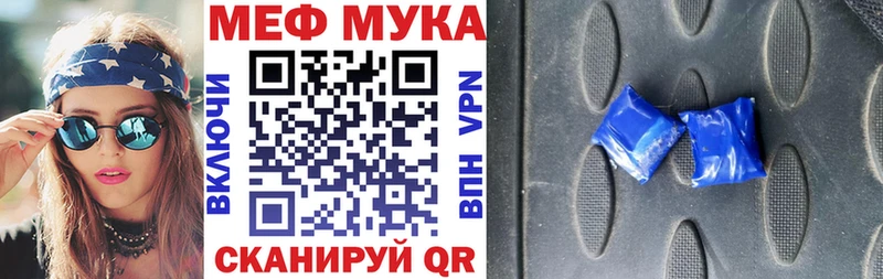 Магазин наркотиков Плёс Марихуана Меф мяу мяу