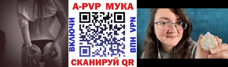 KRAKEN сайт Плёс Alpha PVP Соль