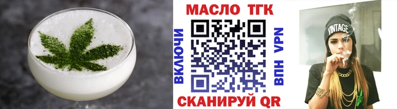 Еда ТГК марихуана  Плёс 
