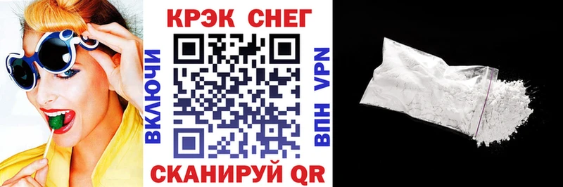 Cocaine VHQ  Плёс 