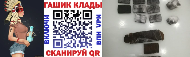 даркнет наркотические препараты  Плёс  ГАШИШ убойный  blacksprut зеркало 