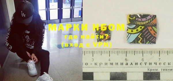 COCAINE Богданович