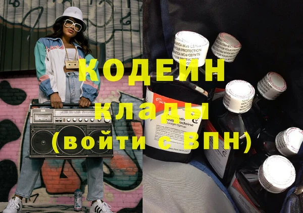 мефедрон Белокуриха