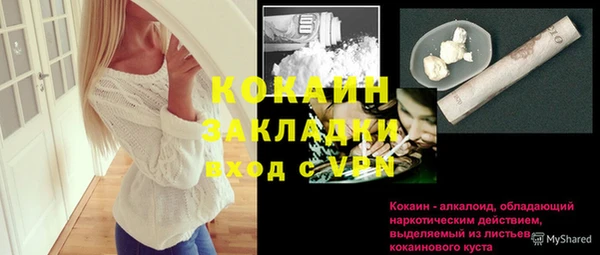 COCAINE Богданович