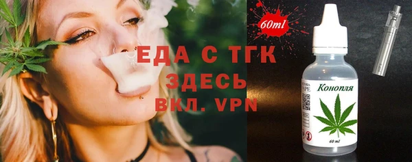 COCAINE Богданович