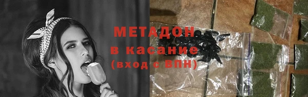 COCAINE Богданович