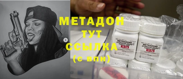 гидропоника Богородицк