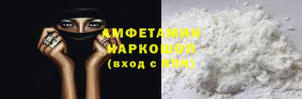 COCAINE Богданович