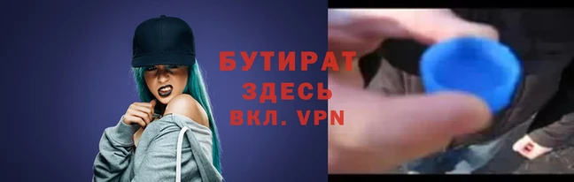гидропоника Богородицк
