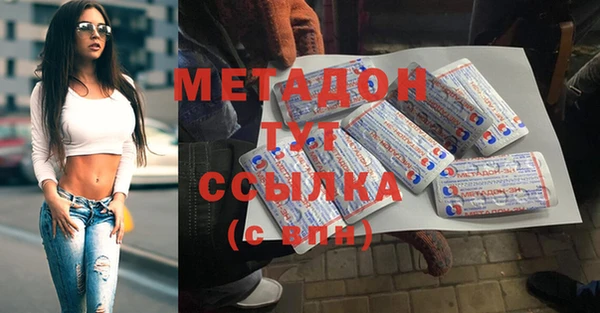 мдпв Богородск