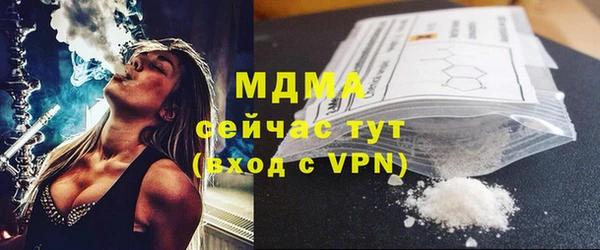 COCAINE Богданович