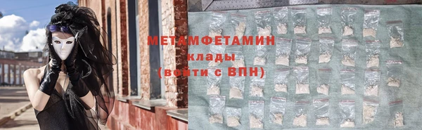 гидропоника Богородицк