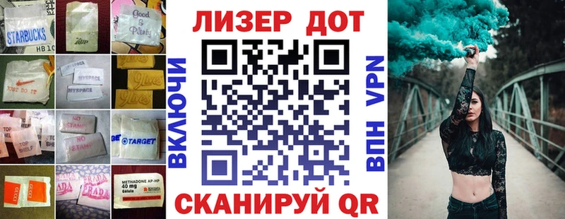 что такое наркотик  Плёс  LSD-25 экстази кислота 