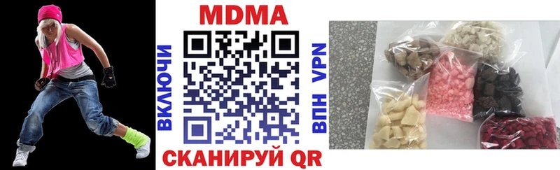 МДМА crystal  Плёс 