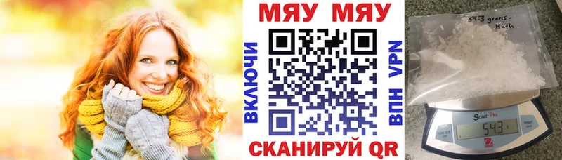 МЕГА ссылка  закладка  Плёс  МЕФ mephedrone 