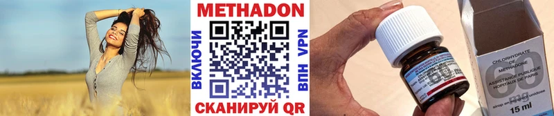 Метадон белоснежный hydra ONION Плёс