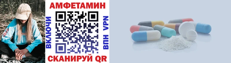 как найти закладки  Плёс  МЕТАМФЕТАМИН пудра 