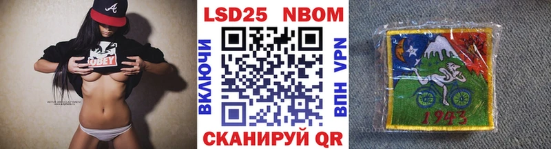наркота  Плёс  MEGA ссылка  Наркотические марки 1,5мг 