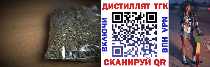 Дистиллят ТГК THC oil  МЕГА tor  Плёс  дарнет шоп 