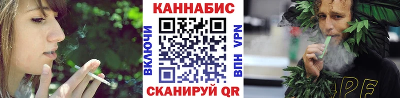 кракен рабочий сайт  магазин продажи наркотиков  Плёс  Канабис Ganja 